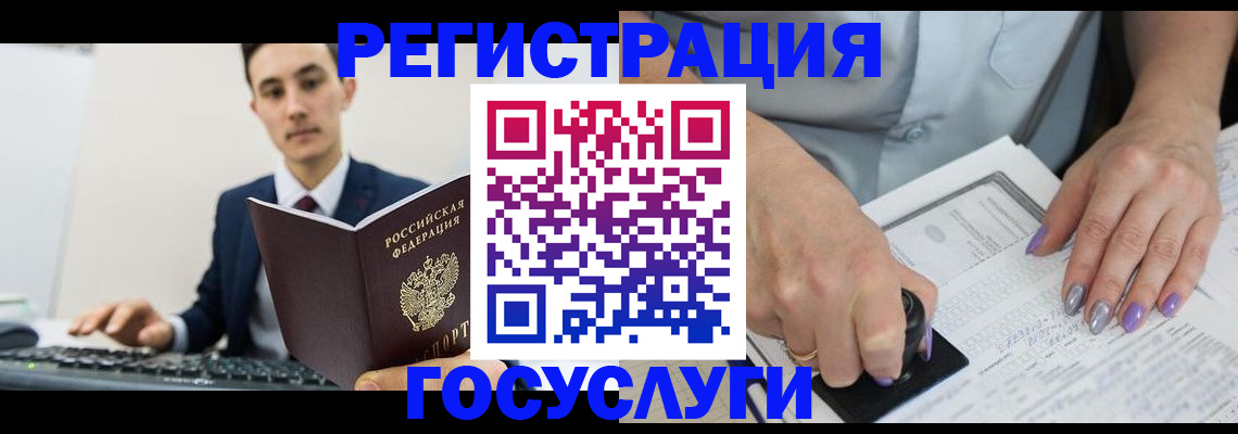 прописка от собственника в Зарайске